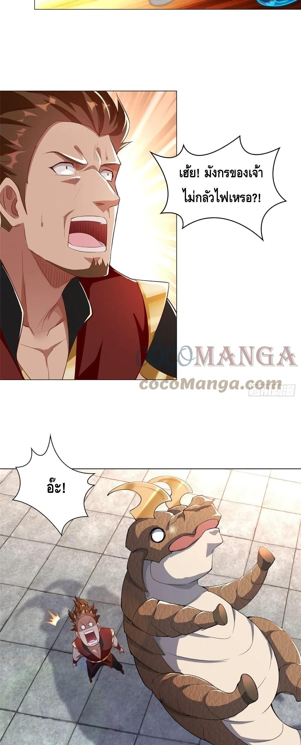 Manga-lc-com อ่านมังงะ อ่านการ์ตูน ออนไลน์ ฟรี DragonShepherd ตอนที่ 1 2 3 4 5 6 7 8 9 10 11 12 13 14 ฟรี ไม่มีโฆษณา Manga-lc - อ่าน มังงะ อ่าน การ์ตูน ออนไลน์ อ่านมังงะ ฟรี
