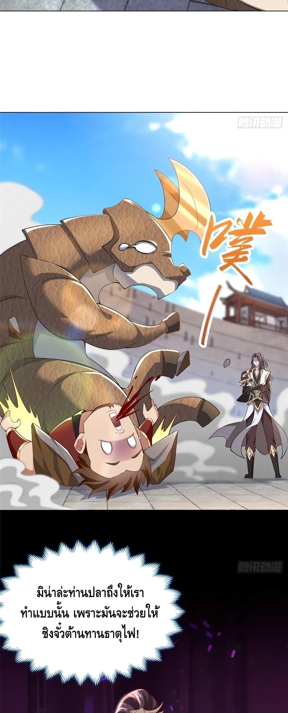 Manga-lc-com อ่านมังงะ อ่านการ์ตูน ออนไลน์ ฟรี DragonShepherd ตอนที่ 1 2 3 4 5 6 7 8 9 10 11 12 13 14 ฟรี ไม่มีโฆษณา Manga-lc - อ่าน มังงะ อ่าน การ์ตูน ออนไลน์ อ่านมังงะ ฟรี