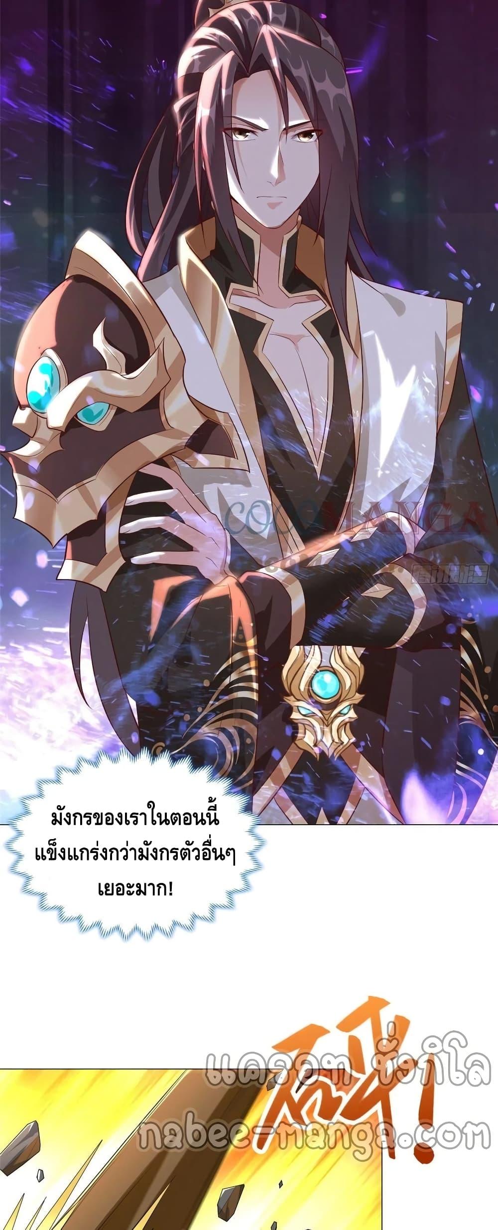 Manga-lc-com อ่านมังงะ อ่านการ์ตูน ออนไลน์ ฟรี DragonShepherd ตอนที่ 1 2 3 4 5 6 7 8 9 10 11 12 13 14 ฟรี ไม่มีโฆษณา Manga-lc - อ่าน มังงะ อ่าน การ์ตูน ออนไลน์ อ่านมังงะ ฟรี