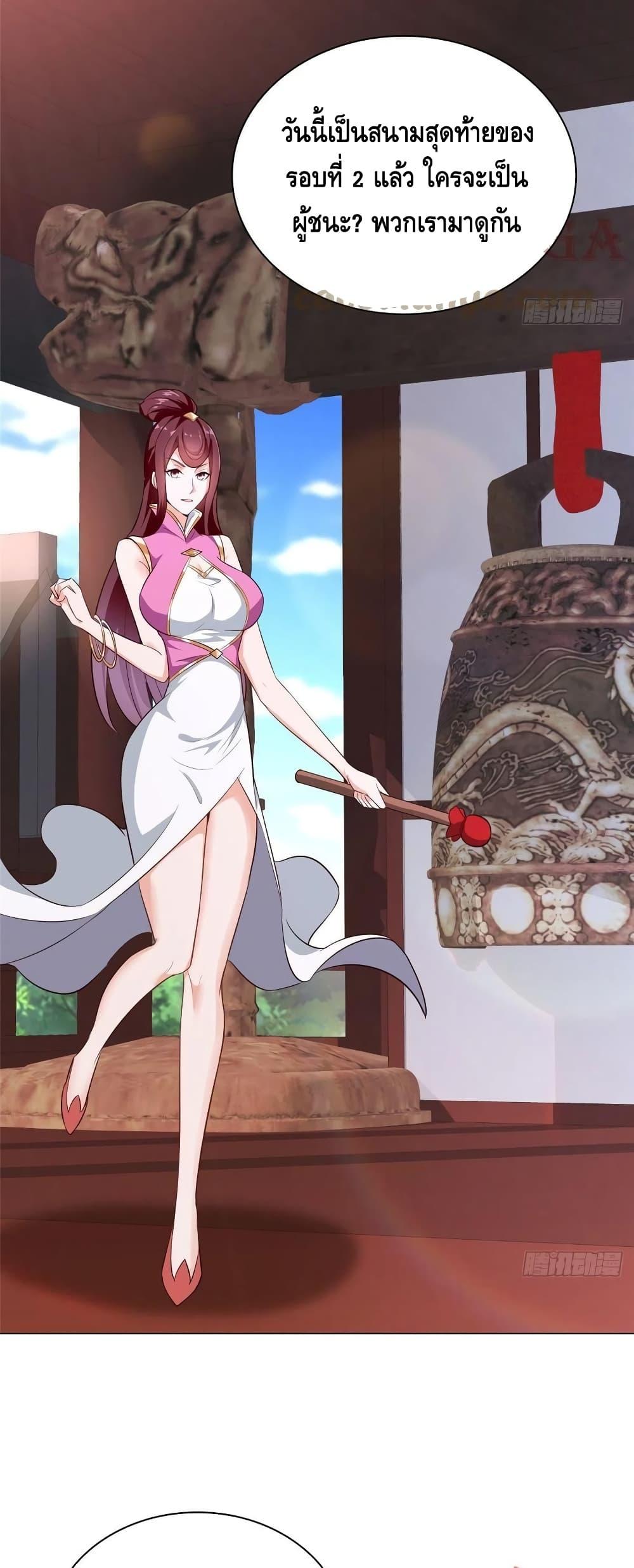 Manga-lc-com อ่านมังงะ อ่านการ์ตูน ออนไลน์ ฟรี DragonShepherd ตอนที่ 1 2 3 4 5 6 7 8 9 10 11 12 13 14 ฟรี ไม่มีโฆษณา Manga-lc - อ่าน มังงะ อ่าน การ์ตูน ออนไลน์ อ่านมังงะ ฟรี