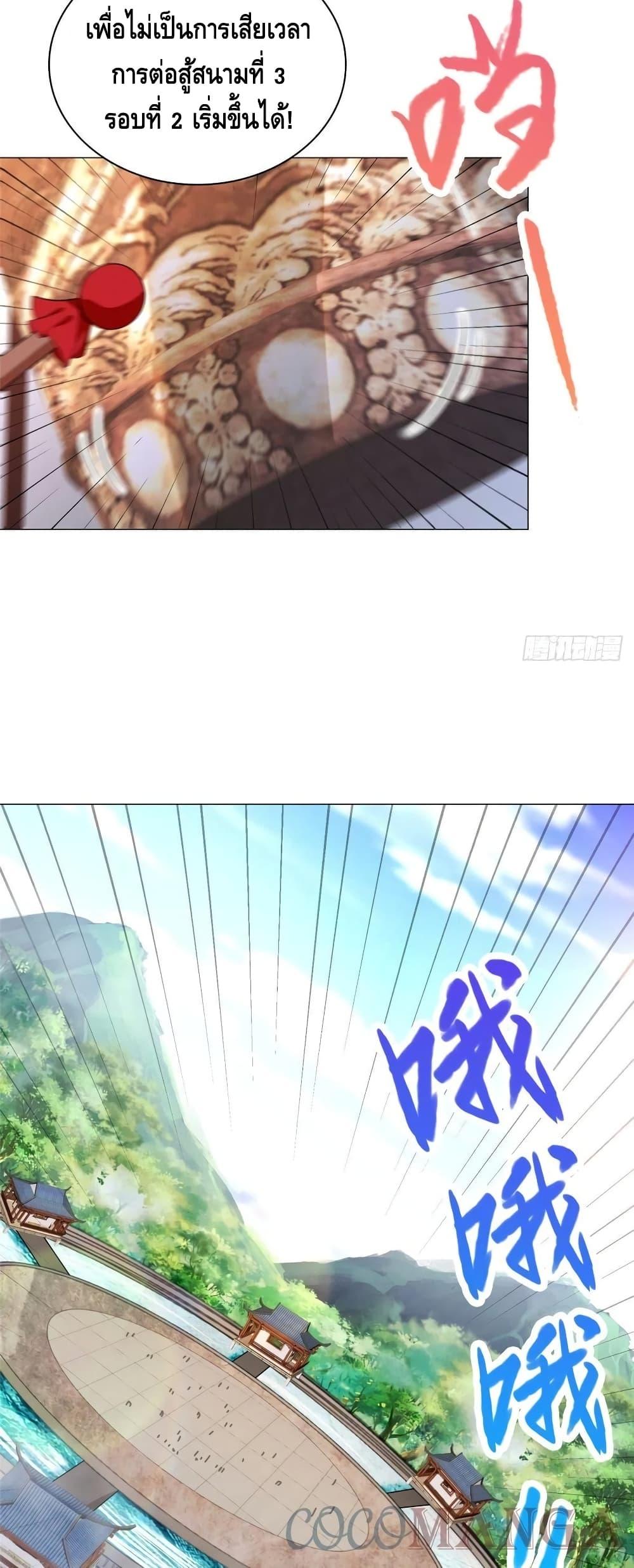 Manga-lc-com อ่านมังงะ อ่านการ์ตูน ออนไลน์ ฟรี DragonShepherd ตอนที่ 1 2 3 4 5 6 7 8 9 10 11 12 13 14 ฟรี ไม่มีโฆษณา Manga-lc - อ่าน มังงะ อ่าน การ์ตูน ออนไลน์ อ่านมังงะ ฟรี