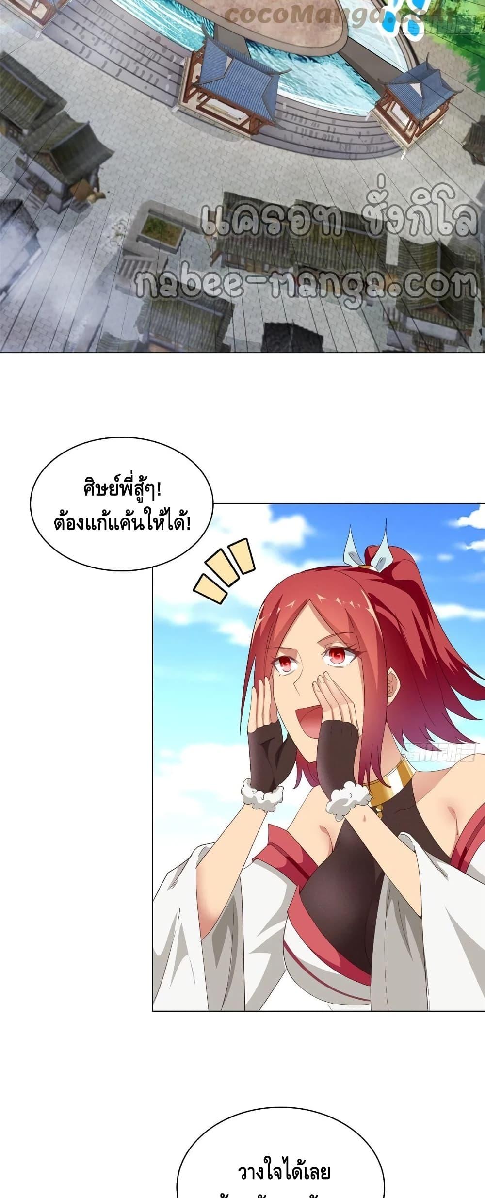Manga-lc-com อ่านมังงะ อ่านการ์ตูน ออนไลน์ ฟรี DragonShepherd ตอนที่ 1 2 3 4 5 6 7 8 9 10 11 12 13 14 ฟรี ไม่มีโฆษณา Manga-lc - อ่าน มังงะ อ่าน การ์ตูน ออนไลน์ อ่านมังงะ ฟรี