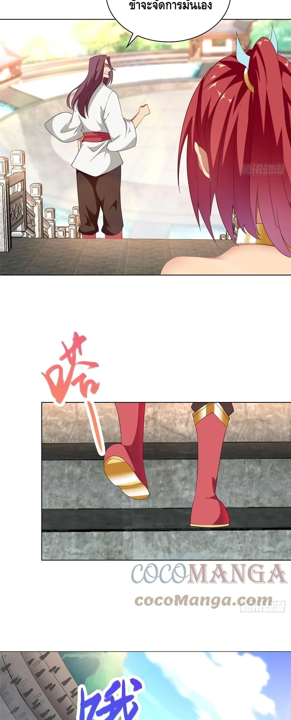 Manga-lc-com อ่านมังงะ อ่านการ์ตูน ออนไลน์ ฟรี DragonShepherd ตอนที่ 1 2 3 4 5 6 7 8 9 10 11 12 13 14 ฟรี ไม่มีโฆษณา Manga-lc - อ่าน มังงะ อ่าน การ์ตูน ออนไลน์ อ่านมังงะ ฟรี