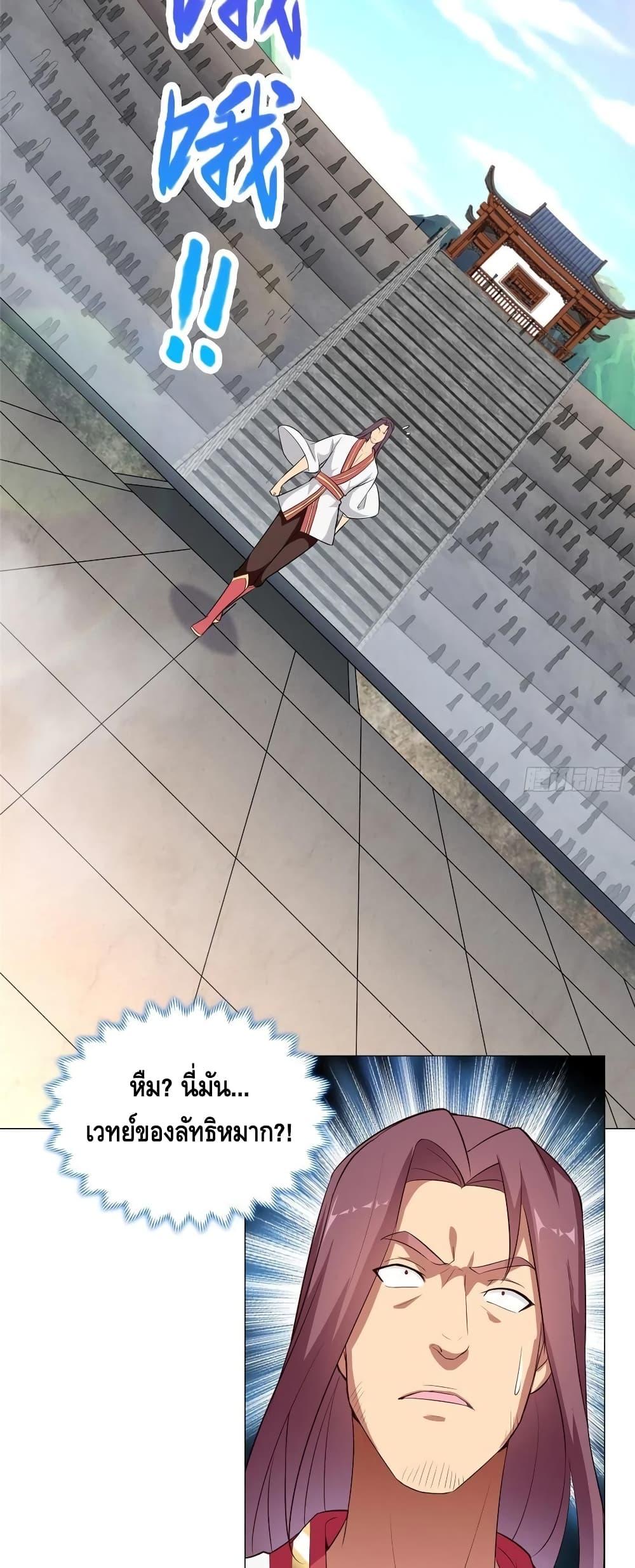 Manga-lc-com อ่านมังงะ อ่านการ์ตูน ออนไลน์ ฟรี DragonShepherd ตอนที่ 1 2 3 4 5 6 7 8 9 10 11 12 13 14 ฟรี ไม่มีโฆษณา Manga-lc - อ่าน มังงะ อ่าน การ์ตูน ออนไลน์ อ่านมังงะ ฟรี