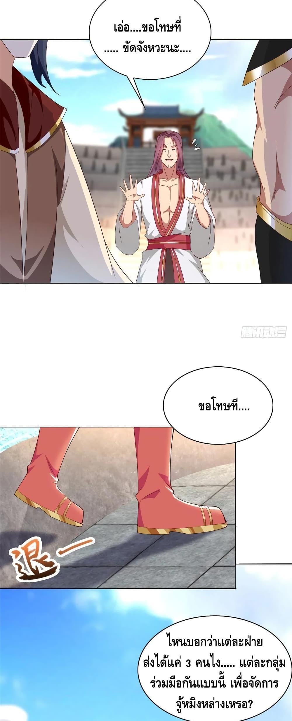 Manga-lc-com อ่านมังงะ อ่านการ์ตูน ออนไลน์ ฟรี DragonShepherd ตอนที่ 1 2 3 4 5 6 7 8 9 10 11 12 13 14 ฟรี ไม่มีโฆษณา Manga-lc - อ่าน มังงะ อ่าน การ์ตูน ออนไลน์ อ่านมังงะ ฟรี