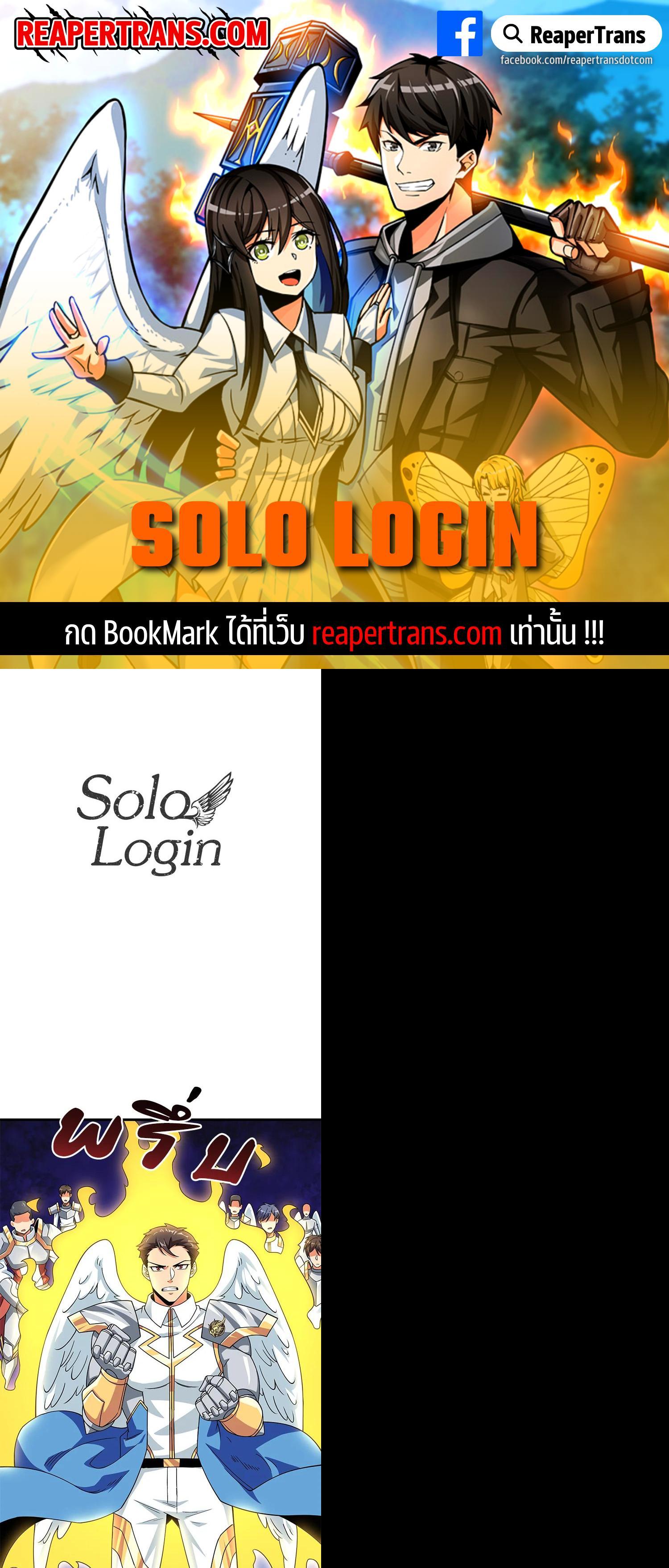 Manga-lc-com อ่านมังงะ อ่านการ์ตูน ออนไลน์ ฟรี Solo Login ตอนที่ 1 2 3 4 5 6 7 8 9 10 11 12 13 14 ฟรี ไม่มีโฆษณา Manga-lc - อ่าน มังงะ อ่าน การ์ตูน ออนไลน์ อ่านมังงะ ฟรี