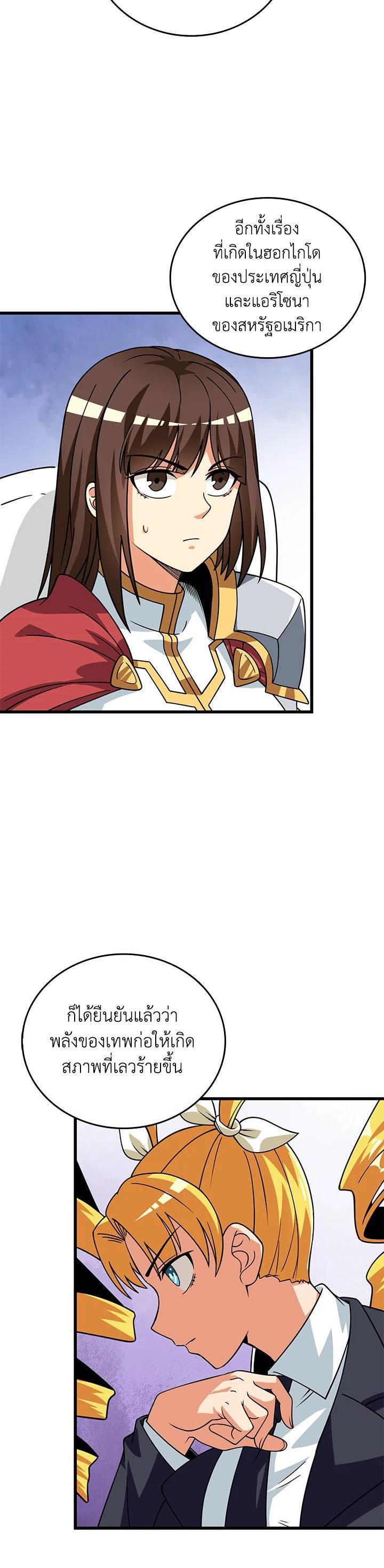 Manga-lc-com อ่านมังงะ อ่านการ์ตูน ออนไลน์ ฟรี Solo Login ตอนที่ 1 2 3 4 5 6 7 8 9 10 11 12 13 14 ฟรี ไม่มีโฆษณา Manga-lc - อ่าน มังงะ อ่าน การ์ตูน ออนไลน์ อ่านมังงะ ฟรี