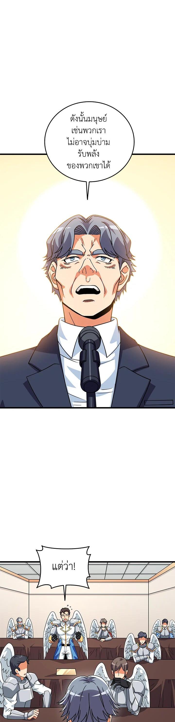 Manga-lc-com อ่านมังงะ อ่านการ์ตูน ออนไลน์ ฟรี Solo Login ตอนที่ 1 2 3 4 5 6 7 8 9 10 11 12 13 14 ฟรี ไม่มีโฆษณา Manga-lc - อ่าน มังงะ อ่าน การ์ตูน ออนไลน์ อ่านมังงะ ฟรี