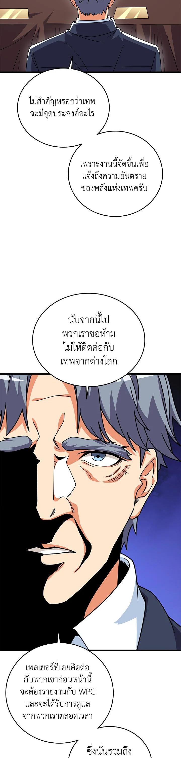 Manga-lc-com อ่านมังงะ อ่านการ์ตูน ออนไลน์ ฟรี Solo Login ตอนที่ 1 2 3 4 5 6 7 8 9 10 11 12 13 14 ฟรี ไม่มีโฆษณา Manga-lc - อ่าน มังงะ อ่าน การ์ตูน ออนไลน์ อ่านมังงะ ฟรี
