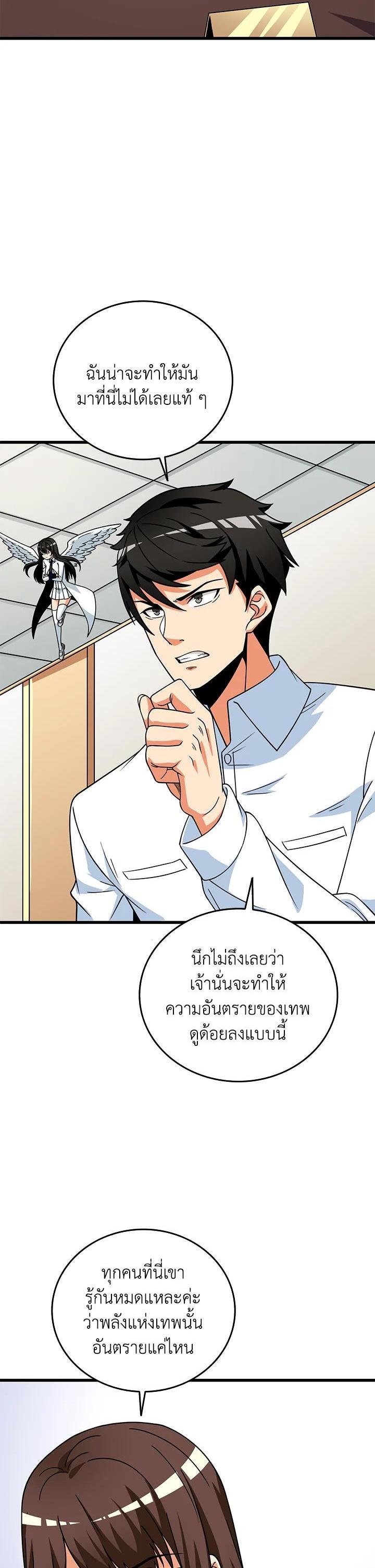 Manga-lc-com อ่านมังงะ อ่านการ์ตูน ออนไลน์ ฟรี Solo Login ตอนที่ 1 2 3 4 5 6 7 8 9 10 11 12 13 14 ฟรี ไม่มีโฆษณา Manga-lc - อ่าน มังงะ อ่าน การ์ตูน ออนไลน์ อ่านมังงะ ฟรี