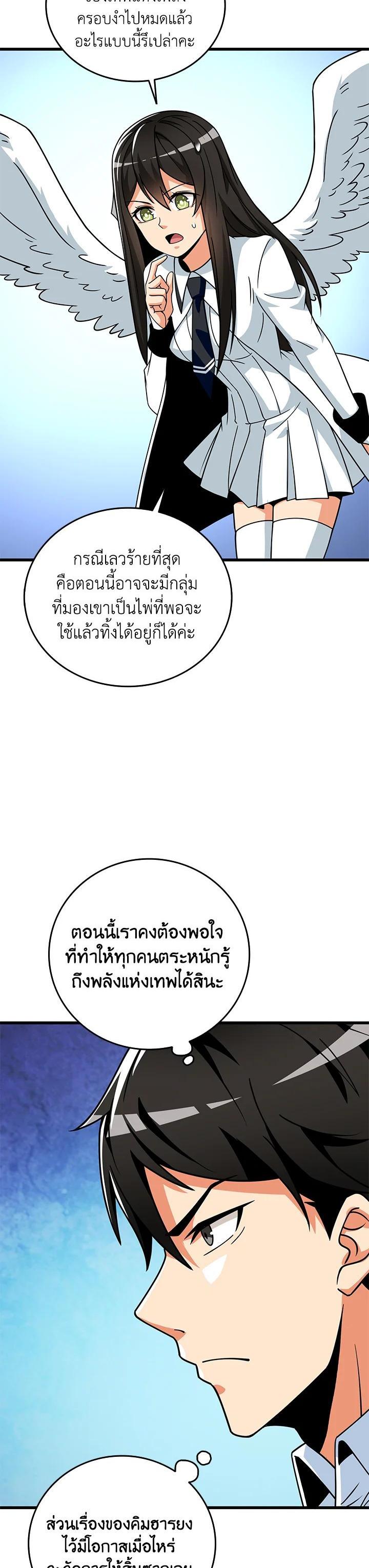 Manga-lc-com อ่านมังงะ อ่านการ์ตูน ออนไลน์ ฟรี Solo Login ตอนที่ 1 2 3 4 5 6 7 8 9 10 11 12 13 14 ฟรี ไม่มีโฆษณา Manga-lc - อ่าน มังงะ อ่าน การ์ตูน ออนไลน์ อ่านมังงะ ฟรี