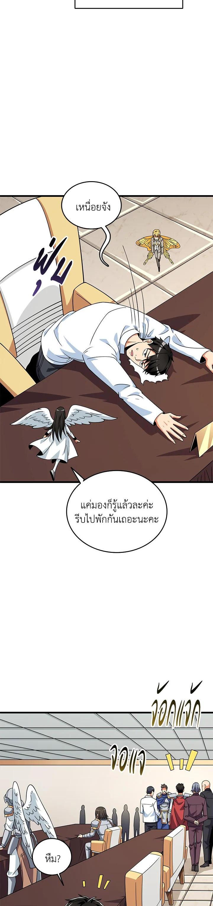 Manga-lc-com อ่านมังงะ อ่านการ์ตูน ออนไลน์ ฟรี Solo Login ตอนที่ 1 2 3 4 5 6 7 8 9 10 11 12 13 14 ฟรี ไม่มีโฆษณา Manga-lc - อ่าน มังงะ อ่าน การ์ตูน ออนไลน์ อ่านมังงะ ฟรี