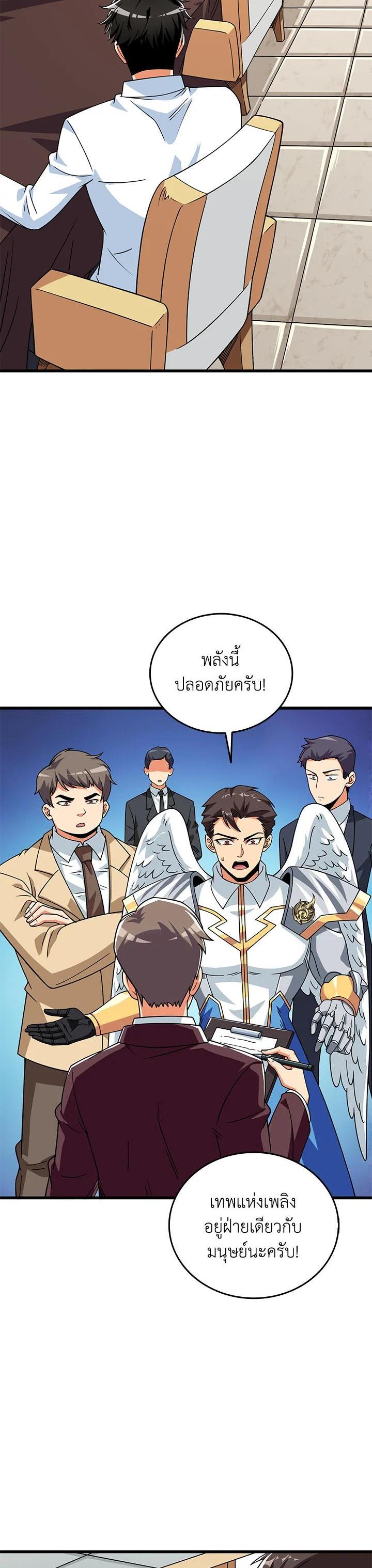Manga-lc-com อ่านมังงะ อ่านการ์ตูน ออนไลน์ ฟรี Solo Login ตอนที่ 1 2 3 4 5 6 7 8 9 10 11 12 13 14 ฟรี ไม่มีโฆษณา Manga-lc - อ่าน มังงะ อ่าน การ์ตูน ออนไลน์ อ่านมังงะ ฟรี