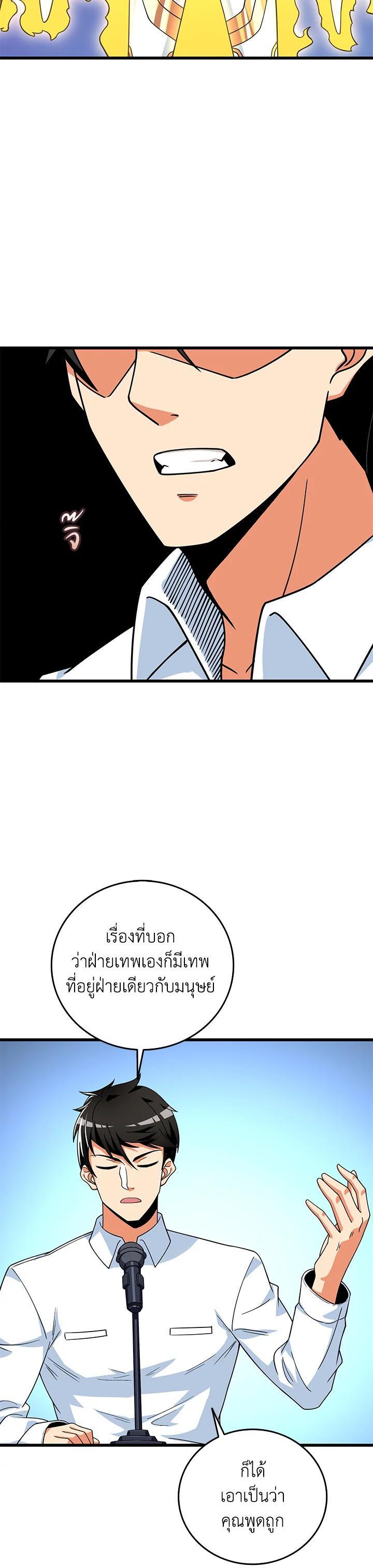 Manga-lc-com อ่านมังงะ อ่านการ์ตูน ออนไลน์ ฟรี Solo Login ตอนที่ 1 2 3 4 5 6 7 8 9 10 11 12 13 14 ฟรี ไม่มีโฆษณา Manga-lc - อ่าน มังงะ อ่าน การ์ตูน ออนไลน์ อ่านมังงะ ฟรี