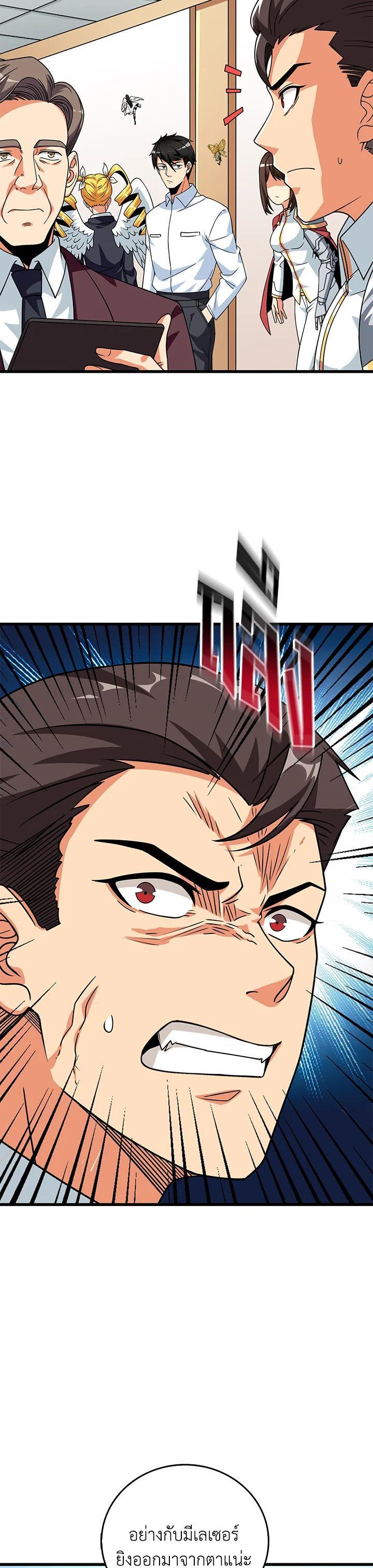 Manga-lc-com อ่านมังงะ อ่านการ์ตูน ออนไลน์ ฟรี Solo Login ตอนที่ 1 2 3 4 5 6 7 8 9 10 11 12 13 14 ฟรี ไม่มีโฆษณา Manga-lc - อ่าน มังงะ อ่าน การ์ตูน ออนไลน์ อ่านมังงะ ฟรี