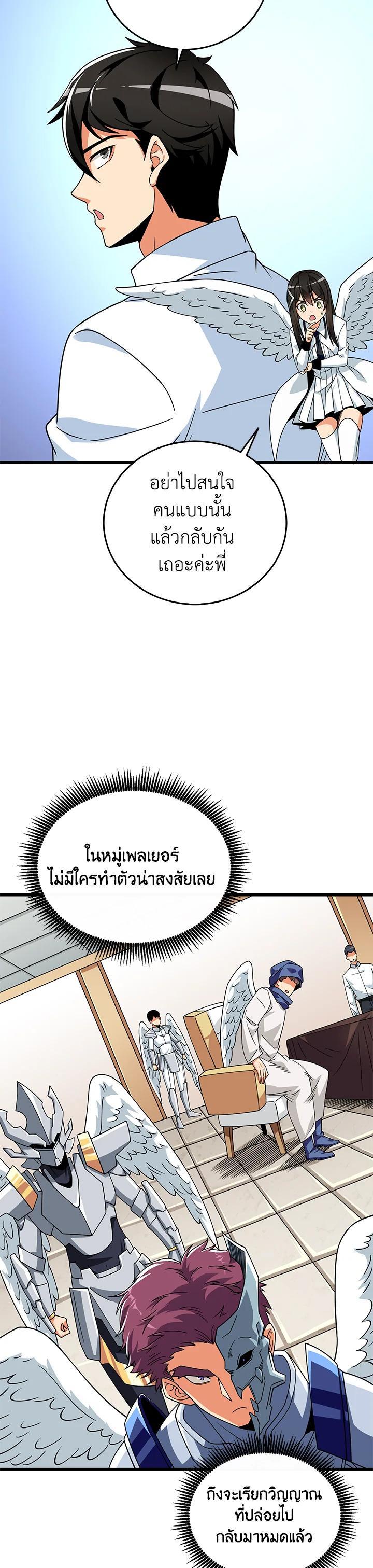 Manga-lc-com อ่านมังงะ อ่านการ์ตูน ออนไลน์ ฟรี Solo Login ตอนที่ 1 2 3 4 5 6 7 8 9 10 11 12 13 14 ฟรี ไม่มีโฆษณา Manga-lc - อ่าน มังงะ อ่าน การ์ตูน ออนไลน์ อ่านมังงะ ฟรี