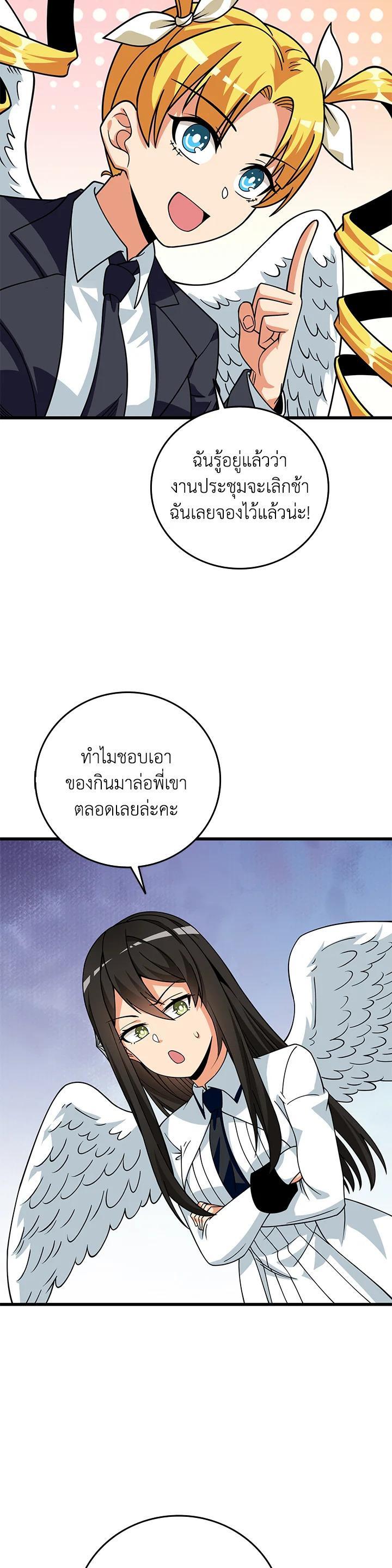 Manga-lc-com อ่านมังงะ อ่านการ์ตูน ออนไลน์ ฟรี Solo Login ตอนที่ 1 2 3 4 5 6 7 8 9 10 11 12 13 14 ฟรี ไม่มีโฆษณา Manga-lc - อ่าน มังงะ อ่าน การ์ตูน ออนไลน์ อ่านมังงะ ฟรี