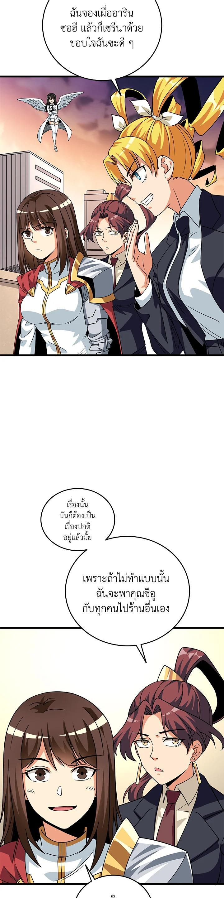 Manga-lc-com อ่านมังงะ อ่านการ์ตูน ออนไลน์ ฟรี Solo Login ตอนที่ 1 2 3 4 5 6 7 8 9 10 11 12 13 14 ฟรี ไม่มีโฆษณา Manga-lc - อ่าน มังงะ อ่าน การ์ตูน ออนไลน์ อ่านมังงะ ฟรี