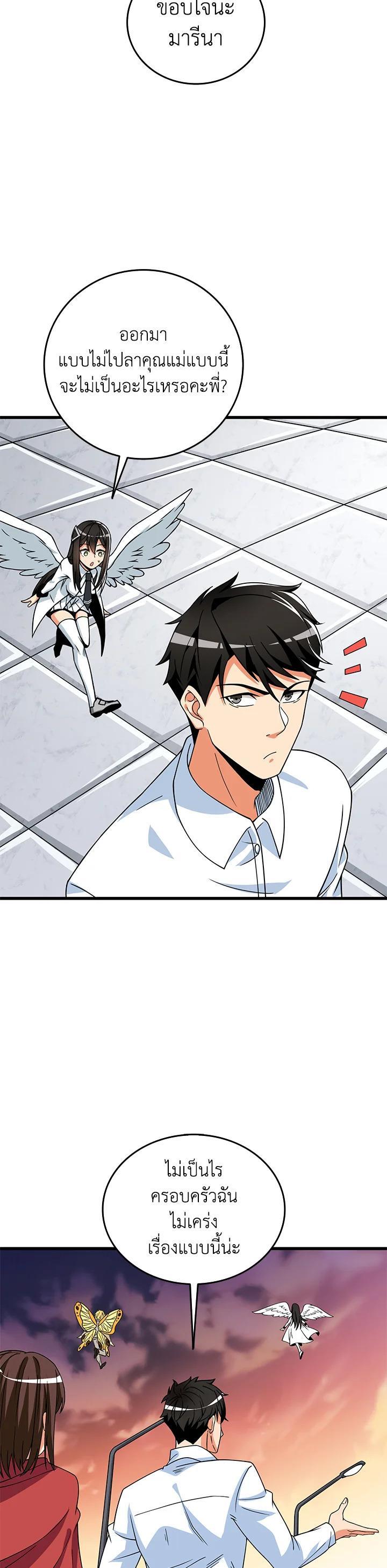 Manga-lc-com อ่านมังงะ อ่านการ์ตูน ออนไลน์ ฟรี Solo Login ตอนที่ 1 2 3 4 5 6 7 8 9 10 11 12 13 14 ฟรี ไม่มีโฆษณา Manga-lc - อ่าน มังงะ อ่าน การ์ตูน ออนไลน์ อ่านมังงะ ฟรี