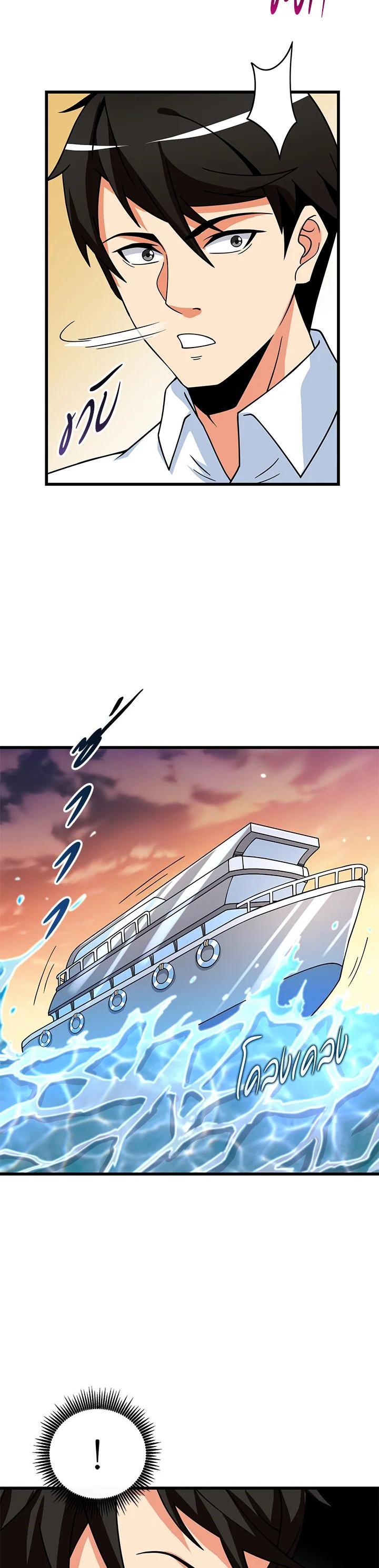 Manga-lc-com อ่านมังงะ อ่านการ์ตูน ออนไลน์ ฟรี Solo Login ตอนที่ 1 2 3 4 5 6 7 8 9 10 11 12 13 14 ฟรี ไม่มีโฆษณา Manga-lc - อ่าน มังงะ อ่าน การ์ตูน ออนไลน์ อ่านมังงะ ฟรี