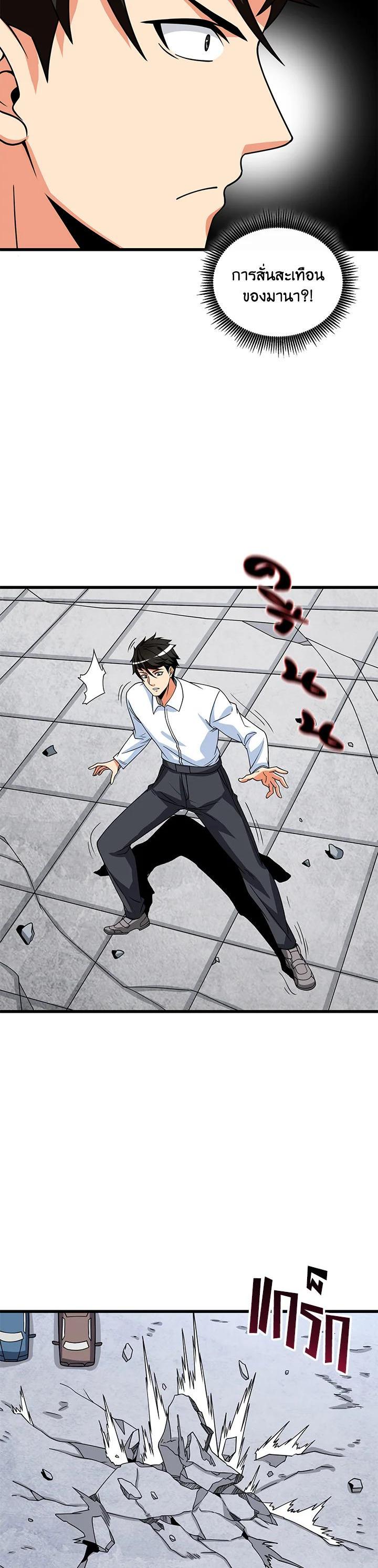 Manga-lc-com อ่านมังงะ อ่านการ์ตูน ออนไลน์ ฟรี Solo Login ตอนที่ 1 2 3 4 5 6 7 8 9 10 11 12 13 14 ฟรี ไม่มีโฆษณา Manga-lc - อ่าน มังงะ อ่าน การ์ตูน ออนไลน์ อ่านมังงะ ฟรี