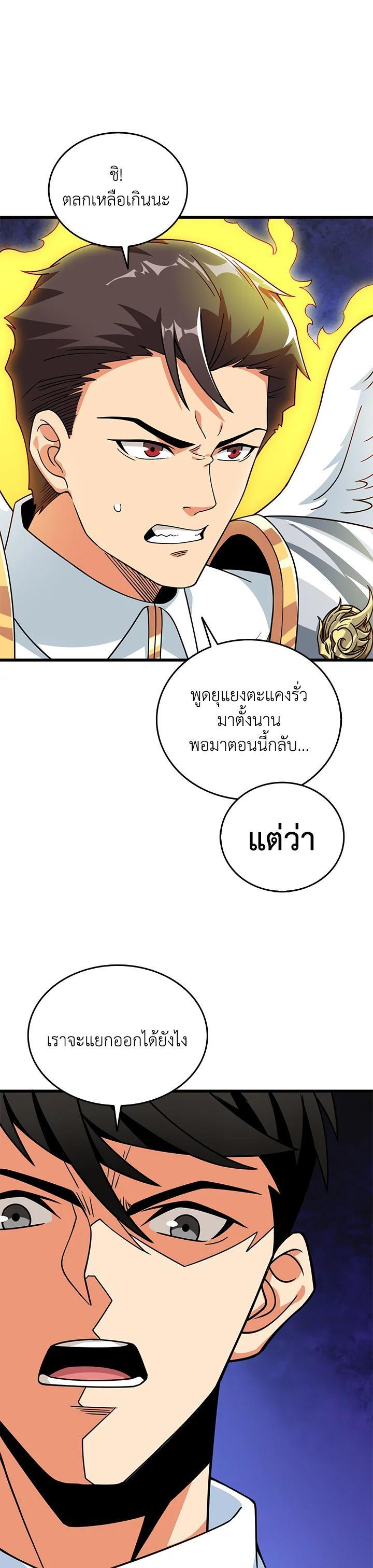 Manga-lc-com อ่านมังงะ อ่านการ์ตูน ออนไลน์ ฟรี Solo Login ตอนที่ 1 2 3 4 5 6 7 8 9 10 11 12 13 14 ฟรี ไม่มีโฆษณา Manga-lc - อ่าน มังงะ อ่าน การ์ตูน ออนไลน์ อ่านมังงะ ฟรี