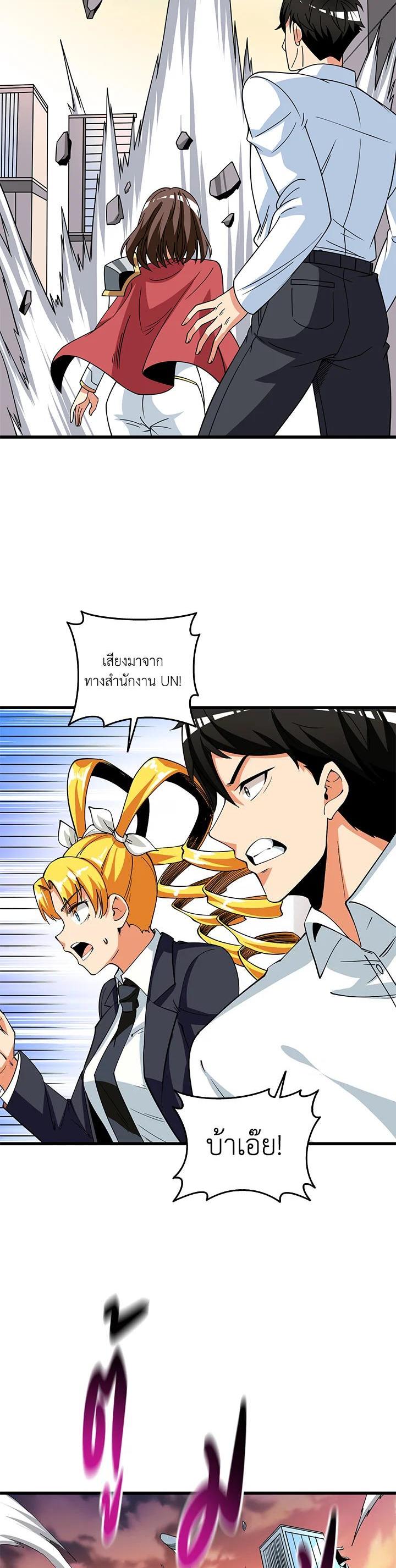 Manga-lc-com อ่านมังงะ อ่านการ์ตูน ออนไลน์ ฟรี Solo Login ตอนที่ 1 2 3 4 5 6 7 8 9 10 11 12 13 14 ฟรี ไม่มีโฆษณา Manga-lc - อ่าน มังงะ อ่าน การ์ตูน ออนไลน์ อ่านมังงะ ฟรี