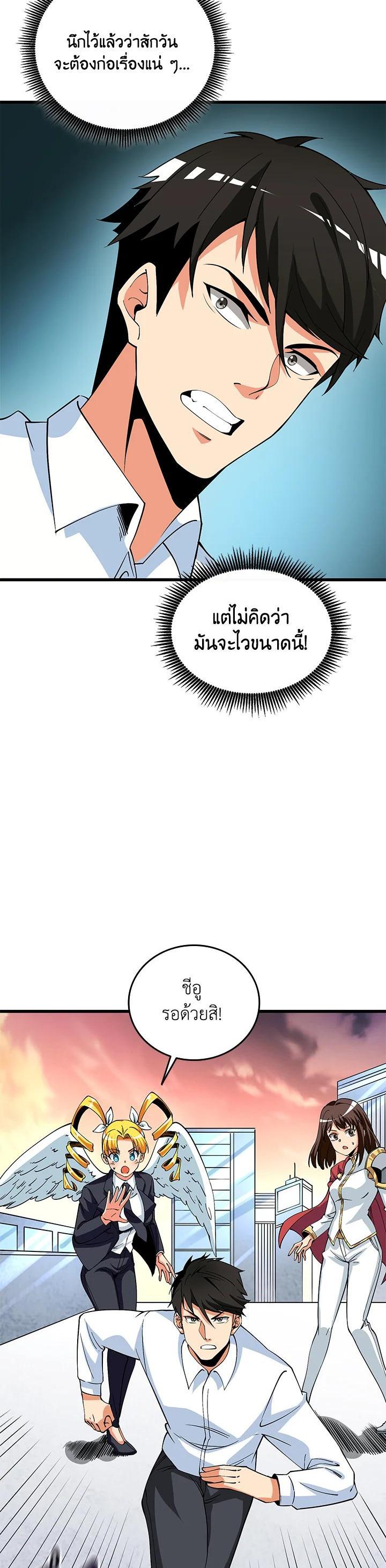 Manga-lc-com อ่านมังงะ อ่านการ์ตูน ออนไลน์ ฟรี Solo Login ตอนที่ 1 2 3 4 5 6 7 8 9 10 11 12 13 14 ฟรี ไม่มีโฆษณา Manga-lc - อ่าน มังงะ อ่าน การ์ตูน ออนไลน์ อ่านมังงะ ฟรี