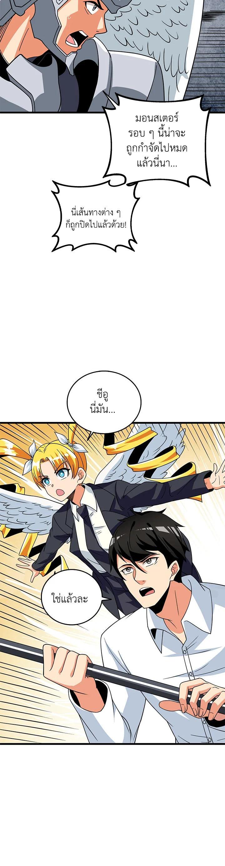 Manga-lc-com อ่านมังงะ อ่านการ์ตูน ออนไลน์ ฟรี Solo Login ตอนที่ 1 2 3 4 5 6 7 8 9 10 11 12 13 14 ฟรี ไม่มีโฆษณา Manga-lc - อ่าน มังงะ อ่าน การ์ตูน ออนไลน์ อ่านมังงะ ฟรี