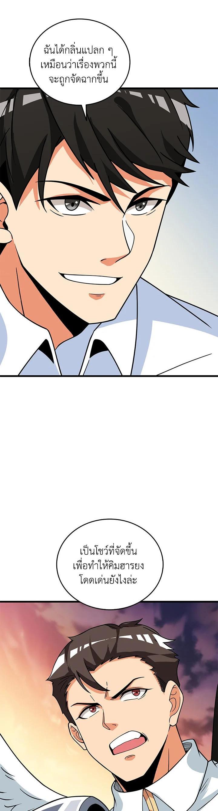 Manga-lc-com อ่านมังงะ อ่านการ์ตูน ออนไลน์ ฟรี Solo Login ตอนที่ 1 2 3 4 5 6 7 8 9 10 11 12 13 14 ฟรี ไม่มีโฆษณา Manga-lc - อ่าน มังงะ อ่าน การ์ตูน ออนไลน์ อ่านมังงะ ฟรี