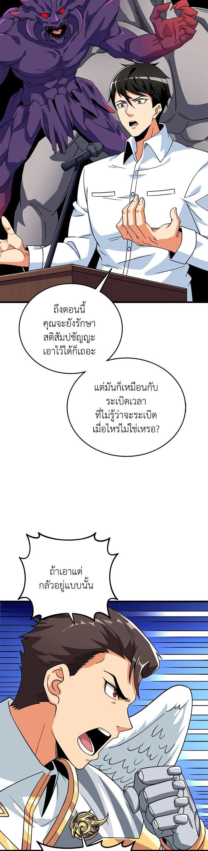 Manga-lc-com อ่านมังงะ อ่านการ์ตูน ออนไลน์ ฟรี Solo Login ตอนที่ 1 2 3 4 5 6 7 8 9 10 11 12 13 14 ฟรี ไม่มีโฆษณา Manga-lc - อ่าน มังงะ อ่าน การ์ตูน ออนไลน์ อ่านมังงะ ฟรี