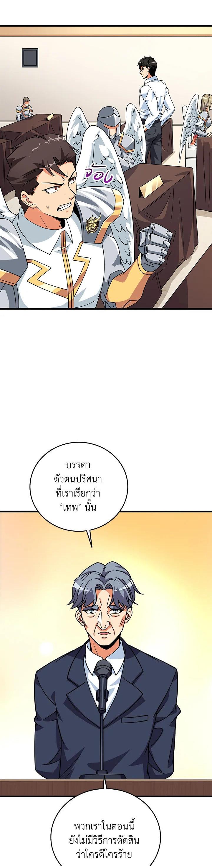Manga-lc-com อ่านมังงะ อ่านการ์ตูน ออนไลน์ ฟรี Solo Login ตอนที่ 1 2 3 4 5 6 7 8 9 10 11 12 13 14 ฟรี ไม่มีโฆษณา Manga-lc - อ่าน มังงะ อ่าน การ์ตูน ออนไลน์ อ่านมังงะ ฟรี