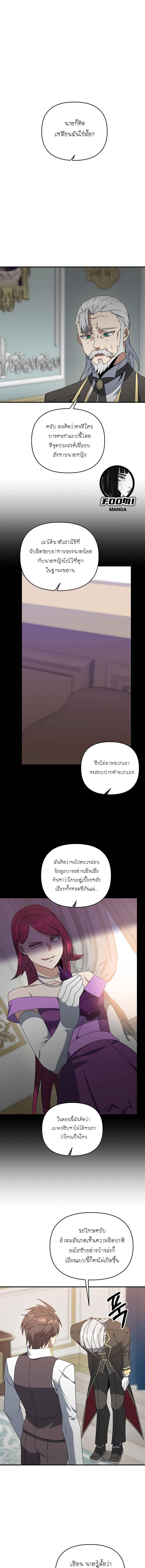 Manga-lc-com อ่านมังงะ อ่านการ์ตูน ออนไลน์ ฟรี The Lazy Swordmaster ตอนที่ 1 2 3 4 5 6 7 8 9 10 11 12 13 14 ฟรี ไม่มีโฆษณา Manga-lc - อ่าน มังงะ อ่าน การ์ตูน ออนไลน์ อ่านมังงะ ฟรี