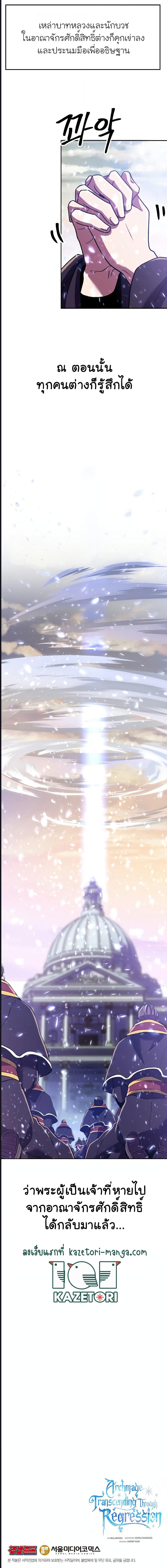 Manga-lc-com อ่านมังงะ อ่านการ์ตูน ออนไลน์ ฟรี Archmage Who Transcends by Returning ตอนที่ 1 2 3 4 5 6 7 8 9 10 11 12 13 14 ฟรี ไม่มีโฆษณา Manga-lc - อ่าน มังงะ อ่าน การ์ตูน ออนไลน์ อ่านมังงะ ฟรี