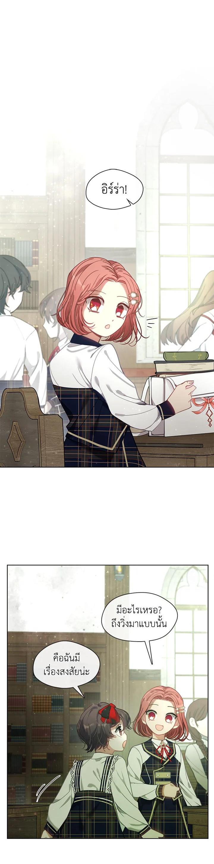 Manga-lc-com อ่านมังงะ อ่านการ์ตูน ออนไลน์ ฟรี Devoted to Diamond ครอบครัวนี้มีแต่คลั่งรัก ตอนที่ 1 2 3 4 5 6 7 8 9 10 11 12 13 14 ฟรี ไม่มีโฆษณา Manga-lc - อ่าน มังงะ อ่าน การ์ตูน ออนไลน์ อ่านมังงะ ฟรี