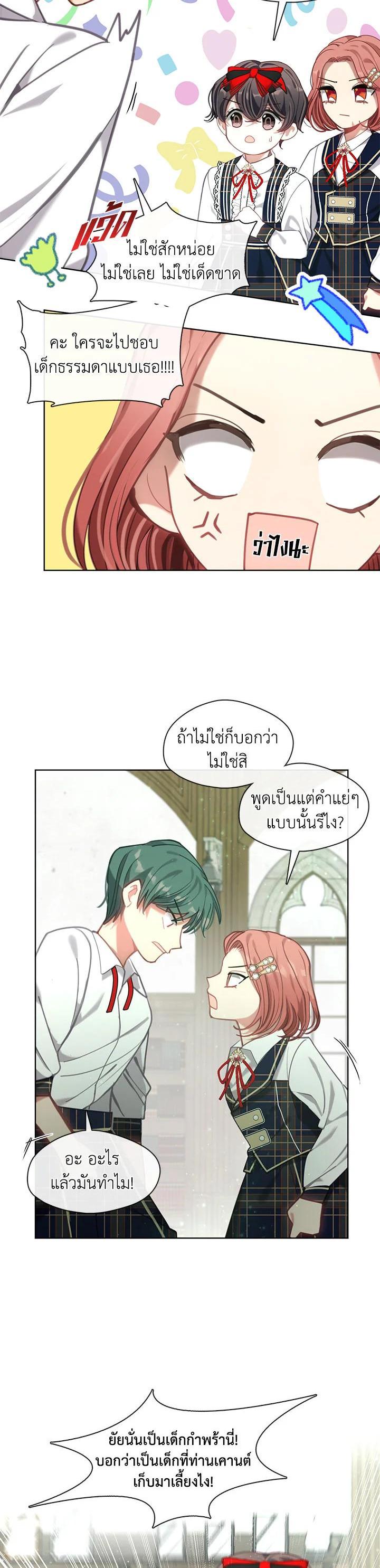Manga-lc-com อ่านมังงะ อ่านการ์ตูน ออนไลน์ ฟรี Devoted to Diamond ครอบครัวนี้มีแต่คลั่งรัก ตอนที่ 1 2 3 4 5 6 7 8 9 10 11 12 13 14 ฟรี ไม่มีโฆษณา Manga-lc - อ่าน มังงะ อ่าน การ์ตูน ออนไลน์ อ่านมังงะ ฟรี