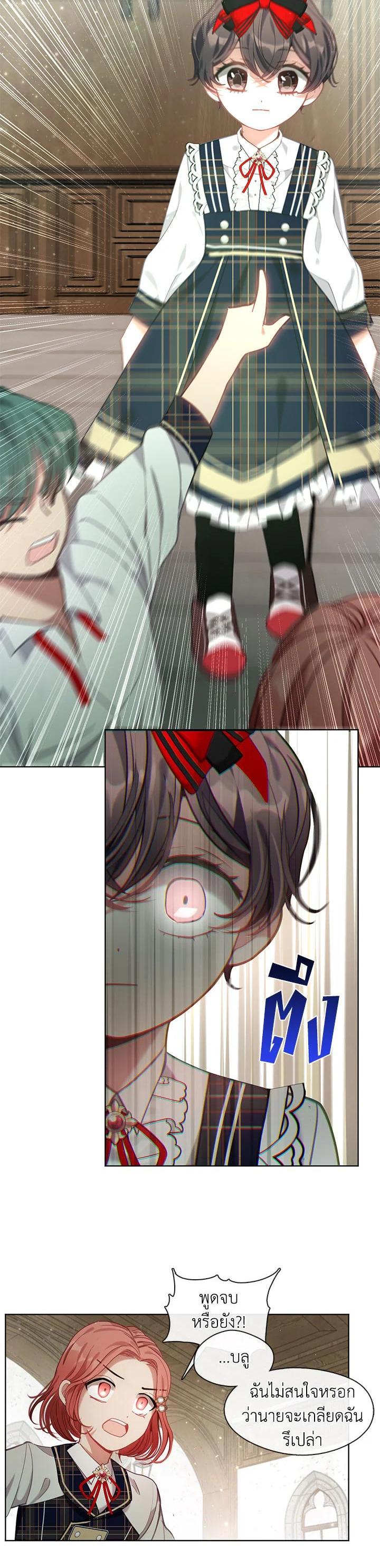 Manga-lc-com อ่านมังงะ อ่านการ์ตูน ออนไลน์ ฟรี Devoted to Diamond ครอบครัวนี้มีแต่คลั่งรัก ตอนที่ 1 2 3 4 5 6 7 8 9 10 11 12 13 14 ฟรี ไม่มีโฆษณา Manga-lc - อ่าน มังงะ อ่าน การ์ตูน ออนไลน์ อ่านมังงะ ฟรี