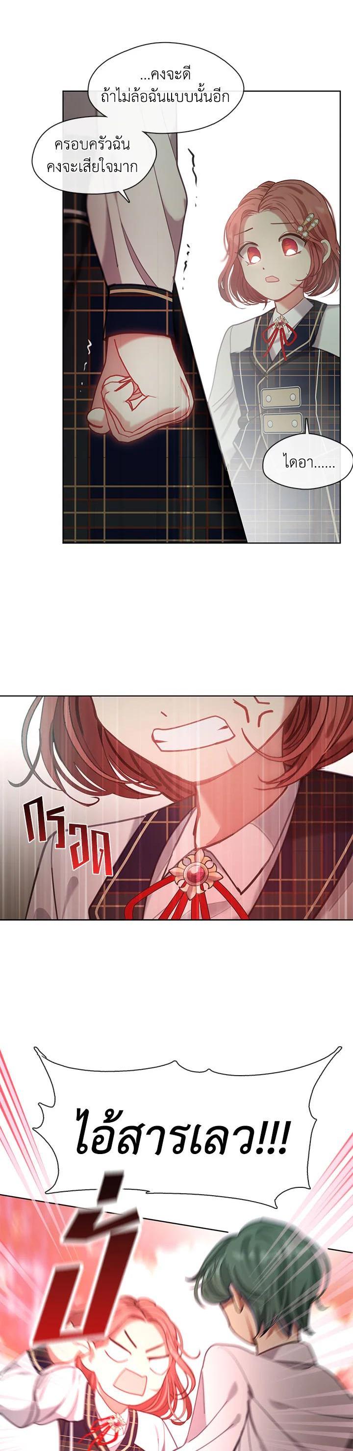 Manga-lc-com อ่านมังงะ อ่านการ์ตูน ออนไลน์ ฟรี Devoted to Diamond ครอบครัวนี้มีแต่คลั่งรัก ตอนที่ 1 2 3 4 5 6 7 8 9 10 11 12 13 14 ฟรี ไม่มีโฆษณา Manga-lc - อ่าน มังงะ อ่าน การ์ตูน ออนไลน์ อ่านมังงะ ฟรี