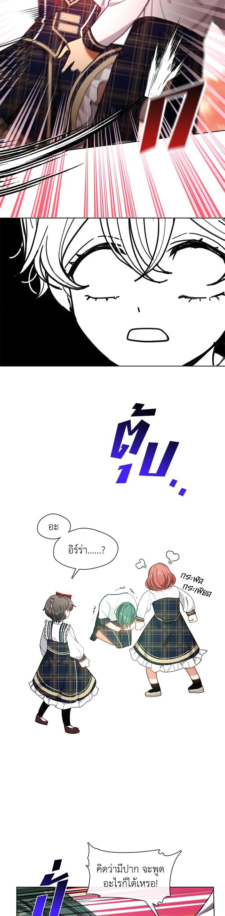 Manga-lc-com อ่านมังงะ อ่านการ์ตูน ออนไลน์ ฟรี Devoted to Diamond ครอบครัวนี้มีแต่คลั่งรัก ตอนที่ 1 2 3 4 5 6 7 8 9 10 11 12 13 14 ฟรี ไม่มีโฆษณา Manga-lc - อ่าน มังงะ อ่าน การ์ตูน ออนไลน์ อ่านมังงะ ฟรี