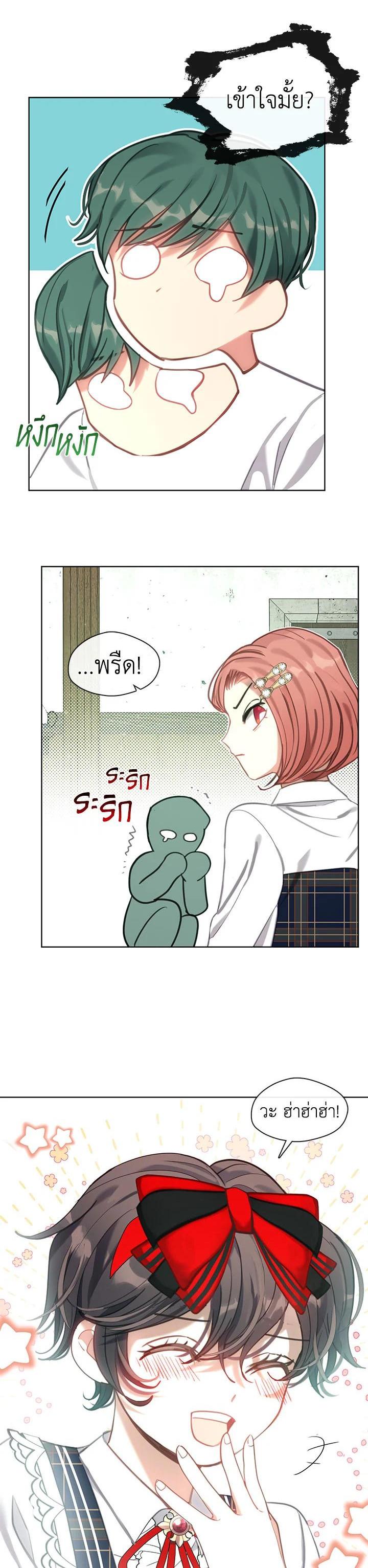Manga-lc-com อ่านมังงะ อ่านการ์ตูน ออนไลน์ ฟรี Devoted to Diamond ครอบครัวนี้มีแต่คลั่งรัก ตอนที่ 1 2 3 4 5 6 7 8 9 10 11 12 13 14 ฟรี ไม่มีโฆษณา Manga-lc - อ่าน มังงะ อ่าน การ์ตูน ออนไลน์ อ่านมังงะ ฟรี