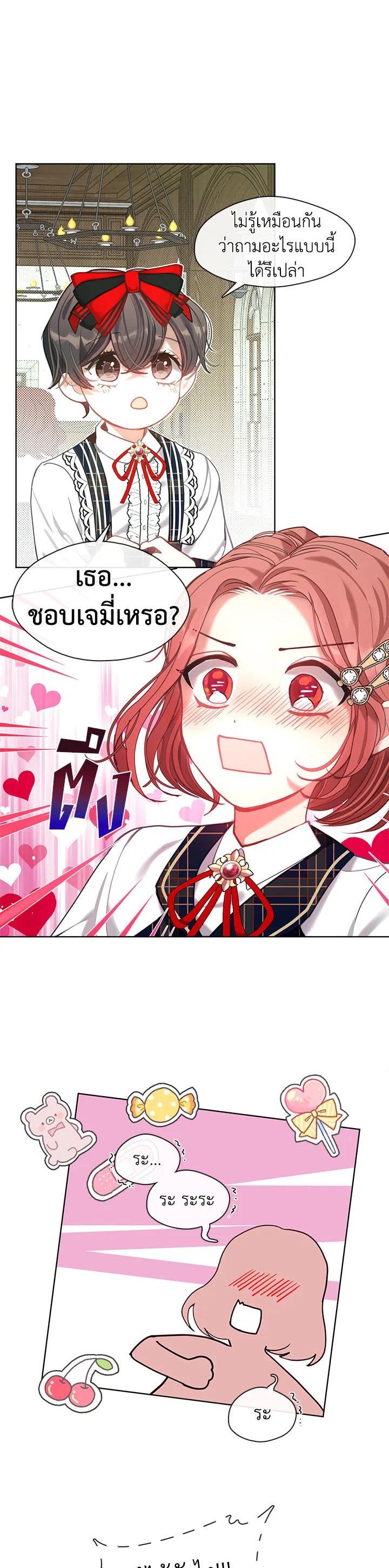 Manga-lc-com อ่านมังงะ อ่านการ์ตูน ออนไลน์ ฟรี Devoted to Diamond ครอบครัวนี้มีแต่คลั่งรัก ตอนที่ 1 2 3 4 5 6 7 8 9 10 11 12 13 14 ฟรี ไม่มีโฆษณา Manga-lc - อ่าน มังงะ อ่าน การ์ตูน ออนไลน์ อ่านมังงะ ฟรี