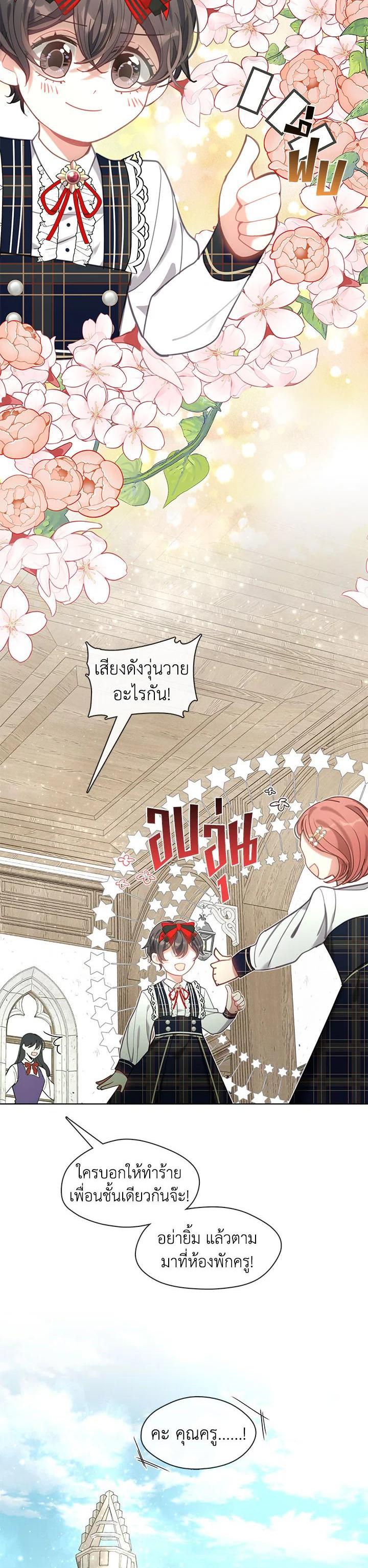 Manga-lc-com อ่านมังงะ อ่านการ์ตูน ออนไลน์ ฟรี Devoted to Diamond ครอบครัวนี้มีแต่คลั่งรัก ตอนที่ 1 2 3 4 5 6 7 8 9 10 11 12 13 14 ฟรี ไม่มีโฆษณา Manga-lc - อ่าน มังงะ อ่าน การ์ตูน ออนไลน์ อ่านมังงะ ฟรี