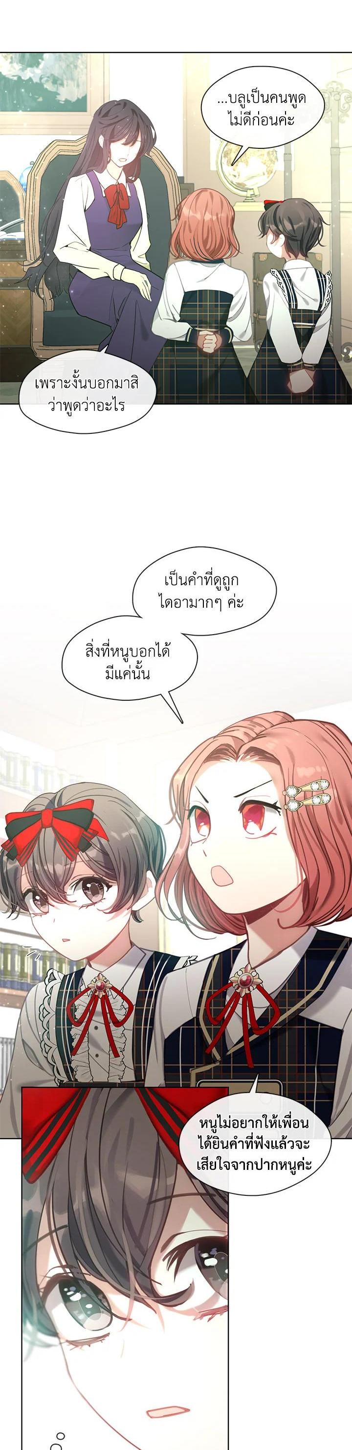 Manga-lc-com อ่านมังงะ อ่านการ์ตูน ออนไลน์ ฟรี Devoted to Diamond ครอบครัวนี้มีแต่คลั่งรัก ตอนที่ 1 2 3 4 5 6 7 8 9 10 11 12 13 14 ฟรี ไม่มีโฆษณา Manga-lc - อ่าน มังงะ อ่าน การ์ตูน ออนไลน์ อ่านมังงะ ฟรี