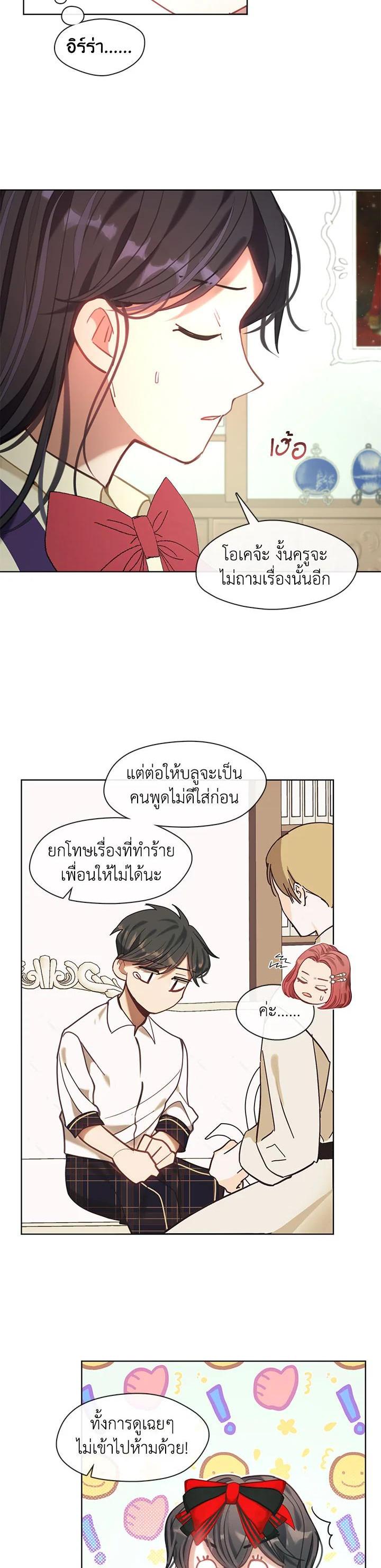 Manga-lc-com อ่านมังงะ อ่านการ์ตูน ออนไลน์ ฟรี Devoted to Diamond ครอบครัวนี้มีแต่คลั่งรัก ตอนที่ 1 2 3 4 5 6 7 8 9 10 11 12 13 14 ฟรี ไม่มีโฆษณา Manga-lc - อ่าน มังงะ อ่าน การ์ตูน ออนไลน์ อ่านมังงะ ฟรี