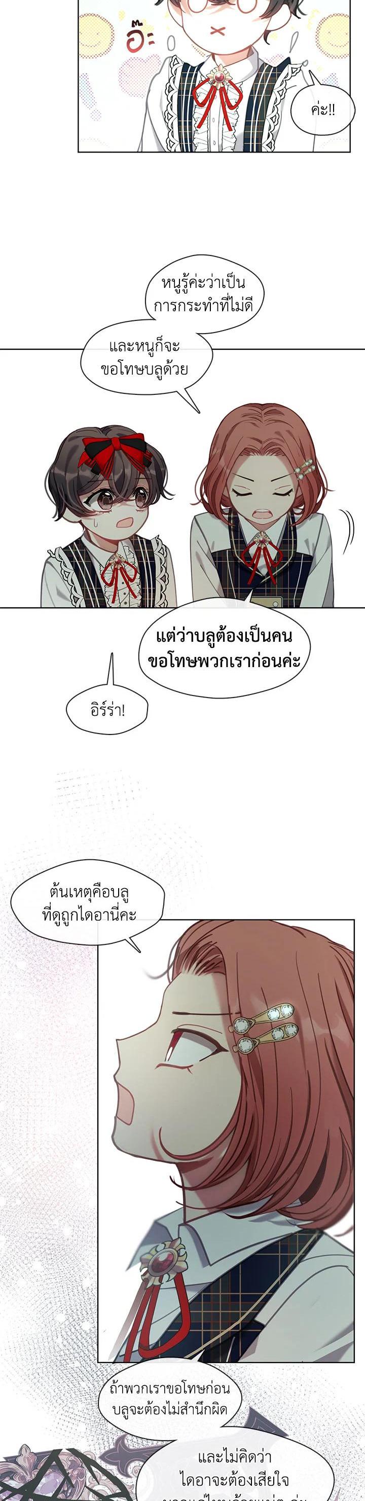 Manga-lc-com อ่านมังงะ อ่านการ์ตูน ออนไลน์ ฟรี Devoted to Diamond ครอบครัวนี้มีแต่คลั่งรัก ตอนที่ 1 2 3 4 5 6 7 8 9 10 11 12 13 14 ฟรี ไม่มีโฆษณา Manga-lc - อ่าน มังงะ อ่าน การ์ตูน ออนไลน์ อ่านมังงะ ฟรี