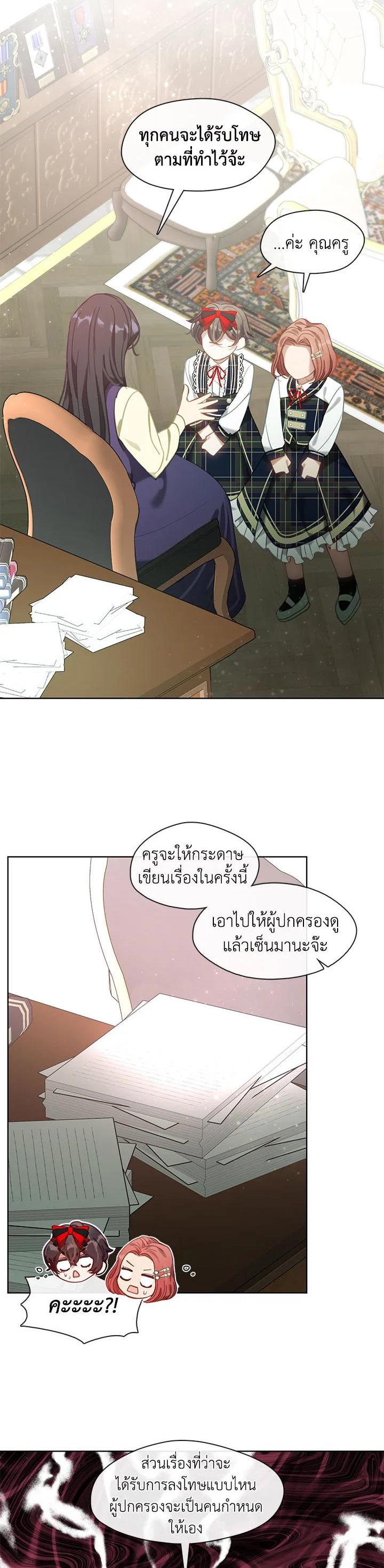Manga-lc-com อ่านมังงะ อ่านการ์ตูน ออนไลน์ ฟรี Devoted to Diamond ครอบครัวนี้มีแต่คลั่งรัก ตอนที่ 1 2 3 4 5 6 7 8 9 10 11 12 13 14 ฟรี ไม่มีโฆษณา Manga-lc - อ่าน มังงะ อ่าน การ์ตูน ออนไลน์ อ่านมังงะ ฟรี