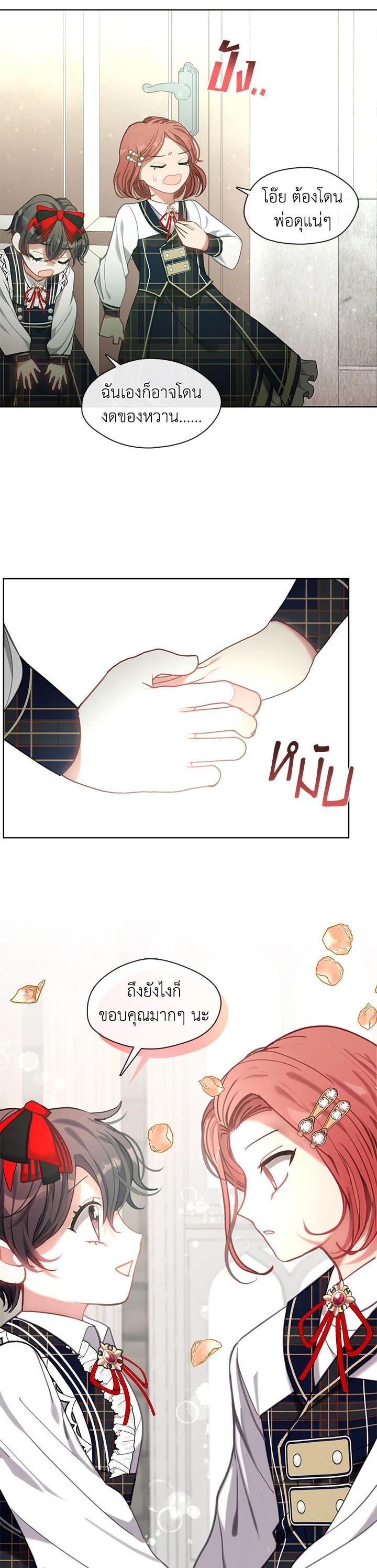 Manga-lc-com อ่านมังงะ อ่านการ์ตูน ออนไลน์ ฟรี Devoted to Diamond ครอบครัวนี้มีแต่คลั่งรัก ตอนที่ 1 2 3 4 5 6 7 8 9 10 11 12 13 14 ฟรี ไม่มีโฆษณา Manga-lc - อ่าน มังงะ อ่าน การ์ตูน ออนไลน์ อ่านมังงะ ฟรี