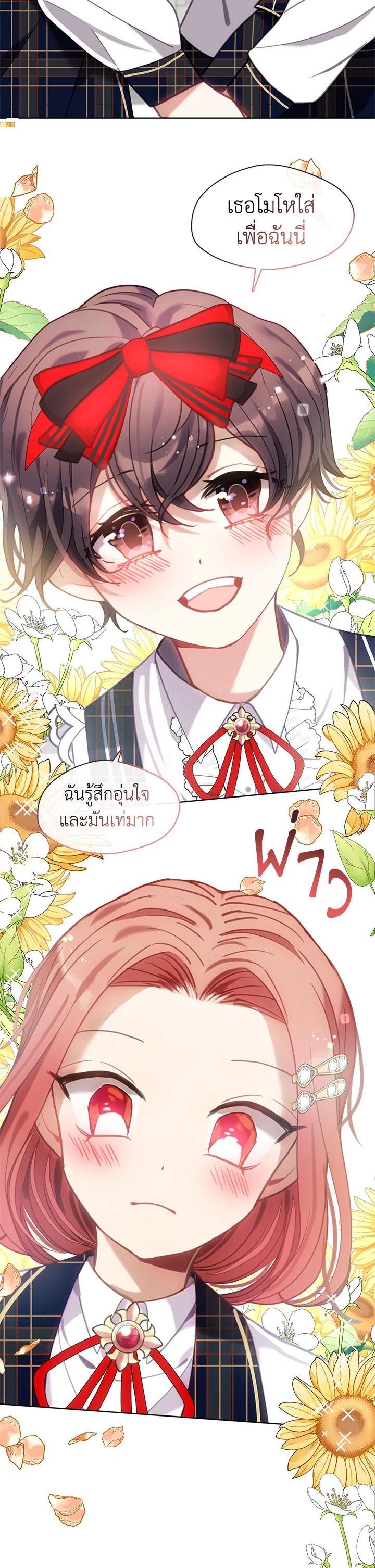 Manga-lc-com อ่านมังงะ อ่านการ์ตูน ออนไลน์ ฟรี Devoted to Diamond ครอบครัวนี้มีแต่คลั่งรัก ตอนที่ 1 2 3 4 5 6 7 8 9 10 11 12 13 14 ฟรี ไม่มีโฆษณา Manga-lc - อ่าน มังงะ อ่าน การ์ตูน ออนไลน์ อ่านมังงะ ฟรี