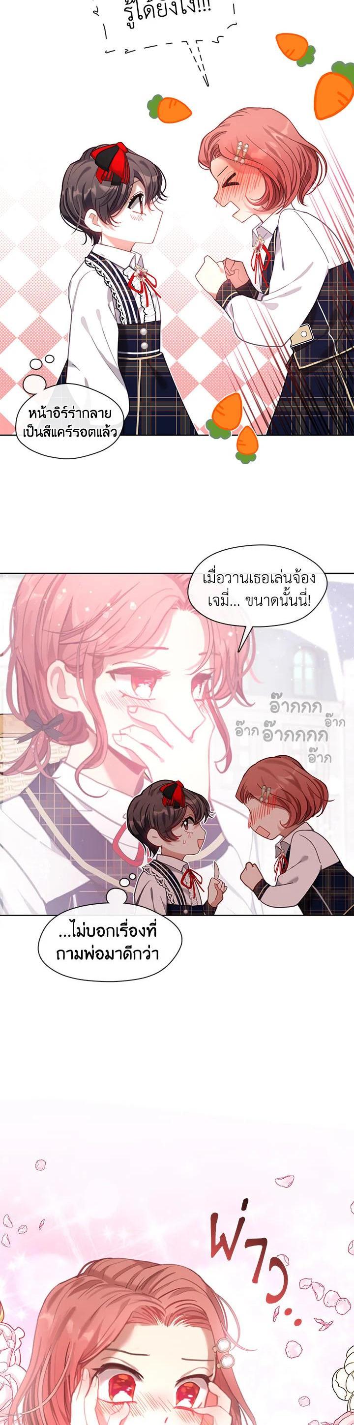 Manga-lc-com อ่านมังงะ อ่านการ์ตูน ออนไลน์ ฟรี Devoted to Diamond ครอบครัวนี้มีแต่คลั่งรัก ตอนที่ 1 2 3 4 5 6 7 8 9 10 11 12 13 14 ฟรี ไม่มีโฆษณา Manga-lc - อ่าน มังงะ อ่าน การ์ตูน ออนไลน์ อ่านมังงะ ฟรี