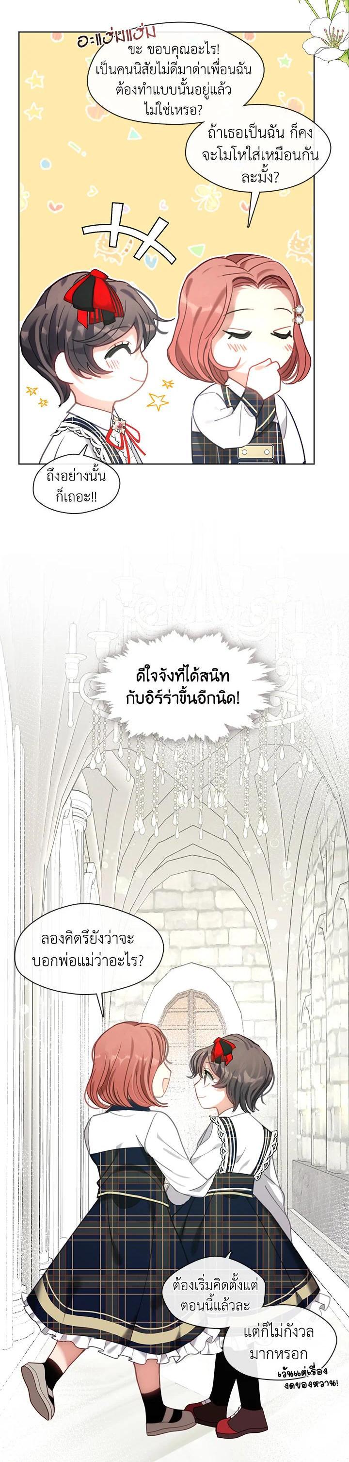 Manga-lc-com อ่านมังงะ อ่านการ์ตูน ออนไลน์ ฟรี Devoted to Diamond ครอบครัวนี้มีแต่คลั่งรัก ตอนที่ 1 2 3 4 5 6 7 8 9 10 11 12 13 14 ฟรี ไม่มีโฆษณา Manga-lc - อ่าน มังงะ อ่าน การ์ตูน ออนไลน์ อ่านมังงะ ฟรี